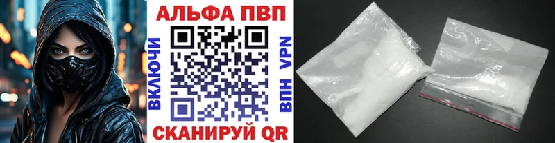 Купить ГАШ  Alpha-PVP  Мефедрон  ГЕРОИН  Cocaine  Амфетамин  Данков