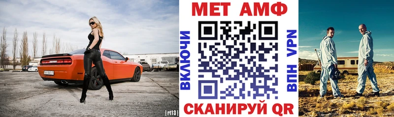 Купить закладки  Данков  АМФЕТАМИН VHQ 