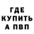 АМФЕТАМИН Розовый Andrii Elster