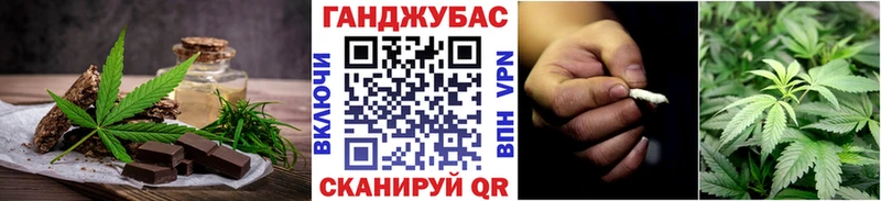 Купить закладки  Данков  Canna-Cookies конопля 
