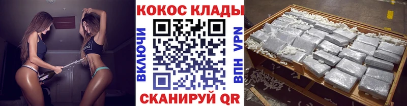 Cocaine Боливия  Купить закладки  Данков 