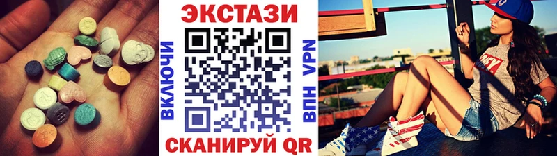 Ecstasy Philipp Plein  Купить закладки  Данков 