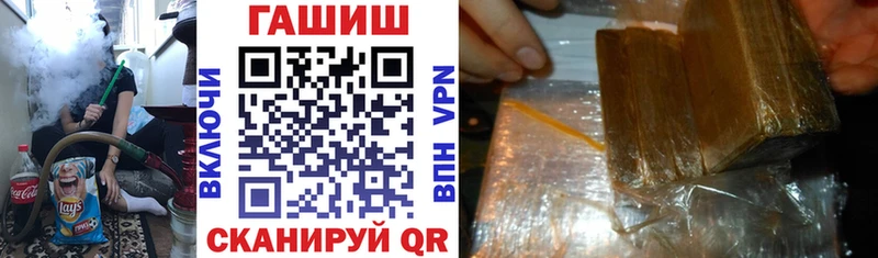 Гашиш Cannabis  Купить закладки  Данков 