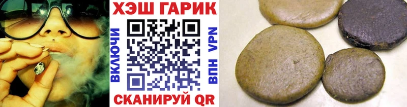 Гашиш гашик Данков