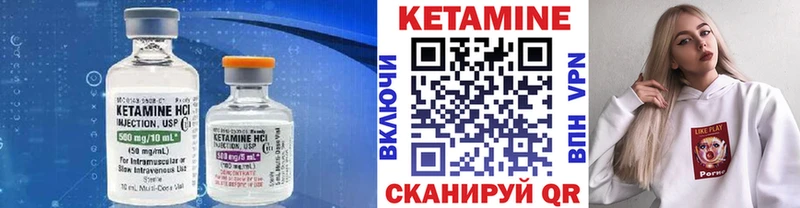 Купить где  Данков  КЕТАМИН ketamine 