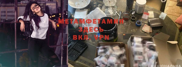 mdpv Вязьма