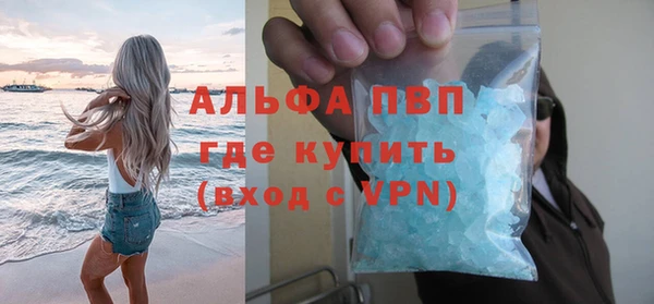 mdpv Вязьма