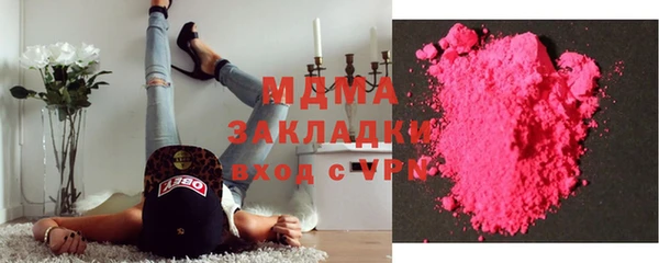 соль ск Вяземский