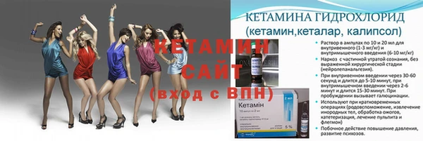 соль ск Вяземский