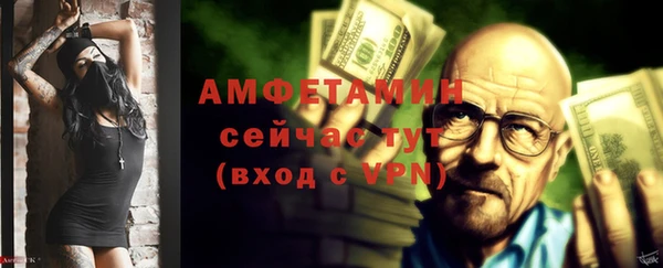 mdpv Вязьма