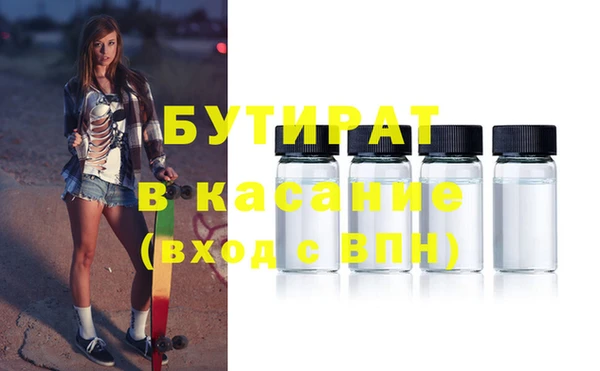 mdpv Вязьма