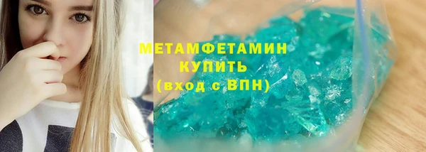mdpv Вязьма