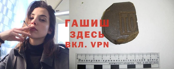 соль ск Вяземский