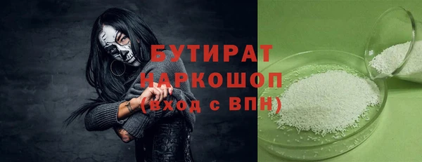 mdpv Вязьма