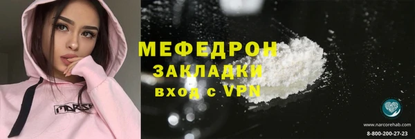 соль ск Вяземский