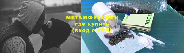 соль ск Вяземский