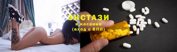 соль ск Вяземский