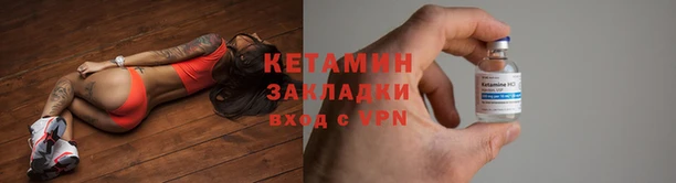 герыч Горнозаводск