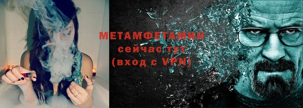 ALPHA PVP Горняк