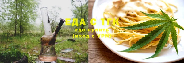 mdpv Вязьма