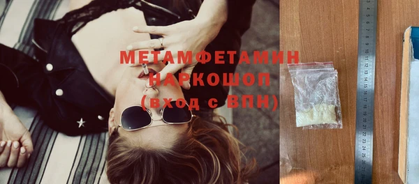 соль ск Вяземский