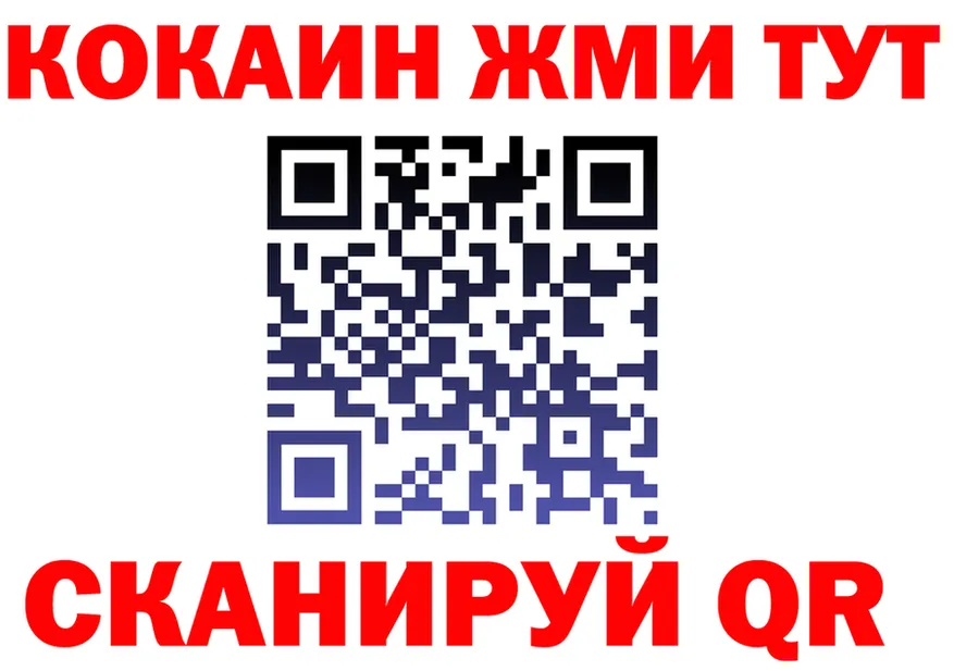 ТГК концентрат как зайти это MEGA Данков