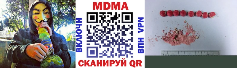 Купить где  Данков  MDMA Molly 