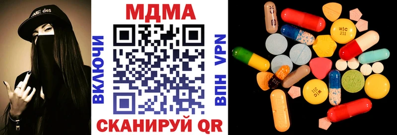 МДМА crystal Данков