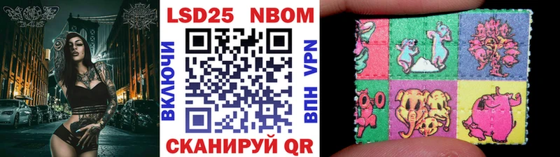 Марки 25I-NBOMe 1500мкг  Купить закладки  Данков 