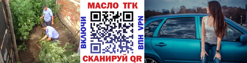 Купить  Данков  ТГК жижа 