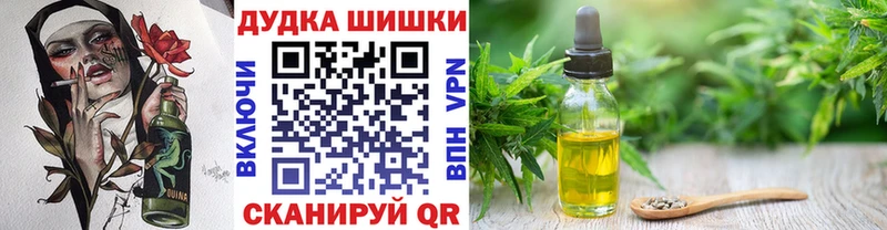МАРИХУАНА тримм  Купить  Данков 